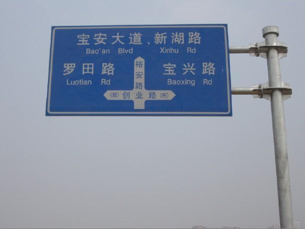 道路标志杆，指示标牌杆件全套